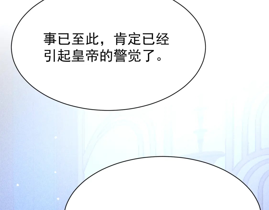 第73话 投湖自尽36