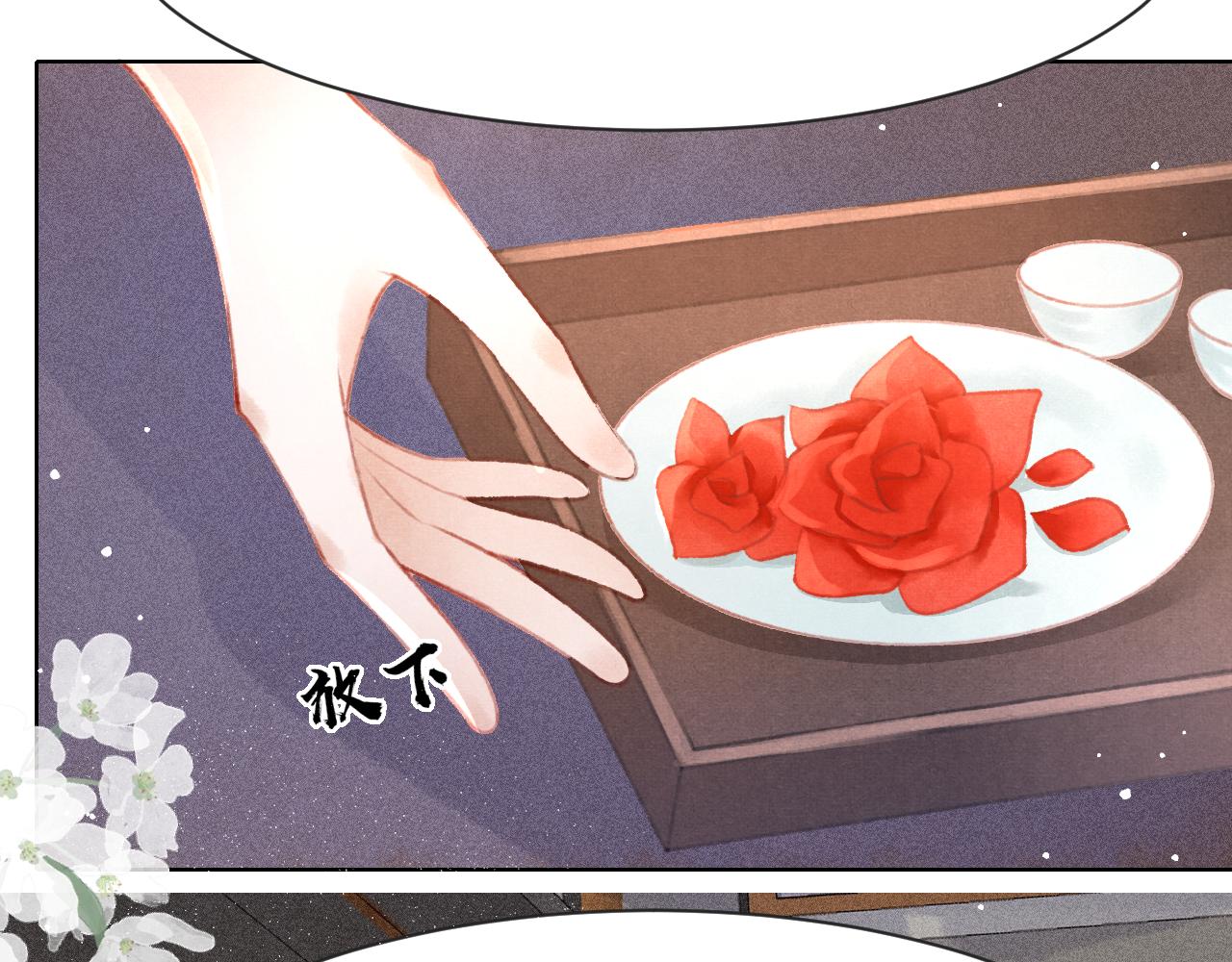 第13话 妹妹懂得真多~7