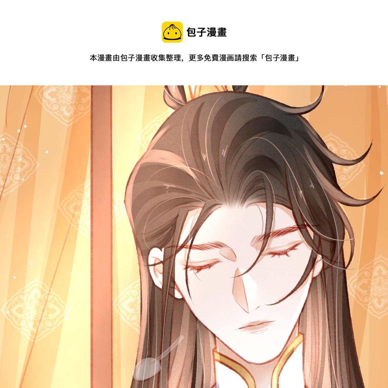 第28话 召澜妃侍寝80
