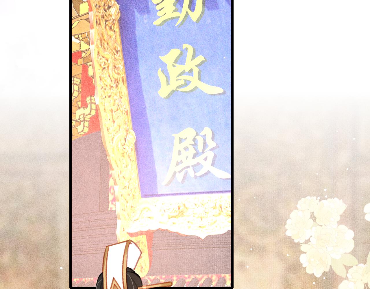 第30话 孤做得如何？12