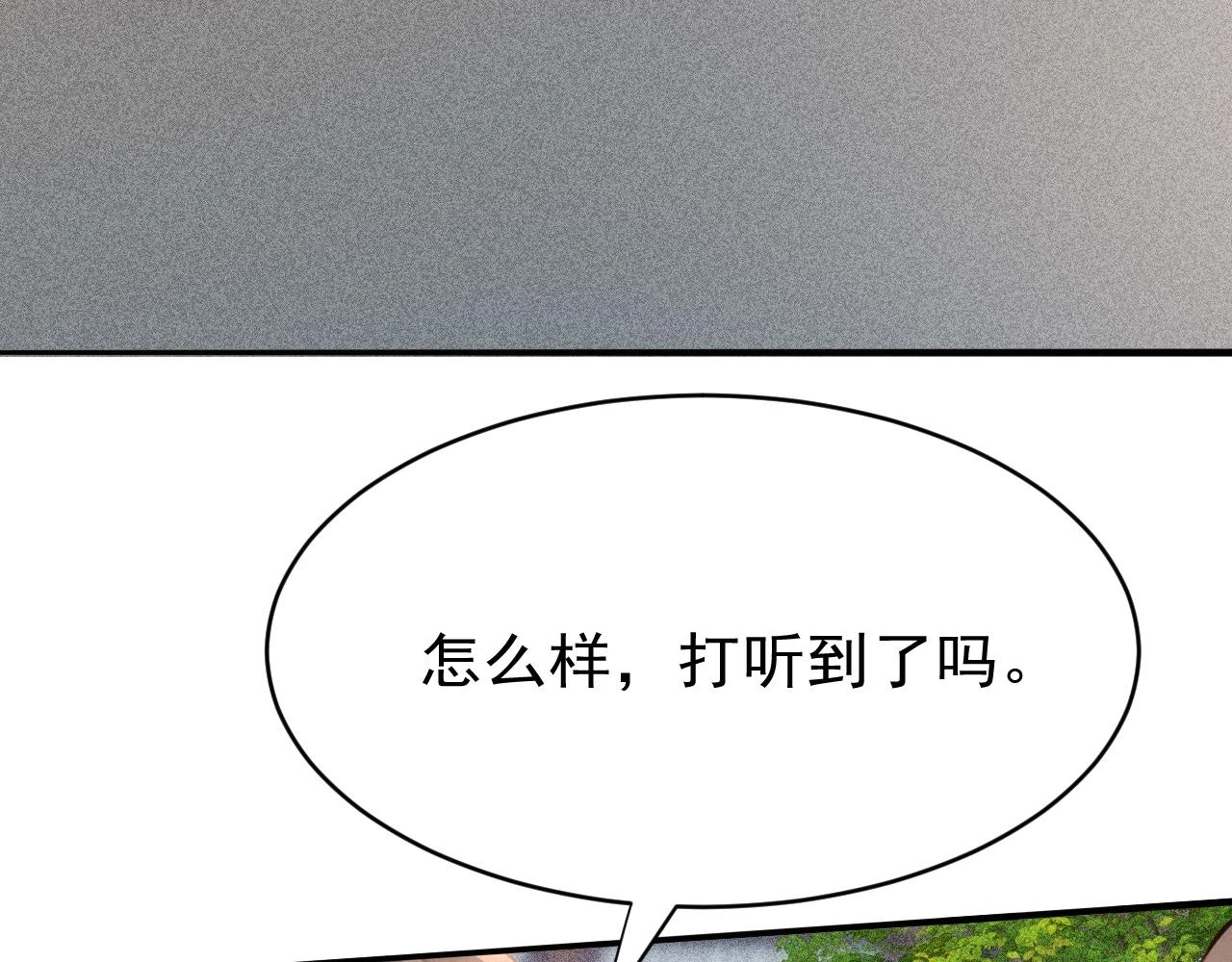 第64话 吃醋了！61