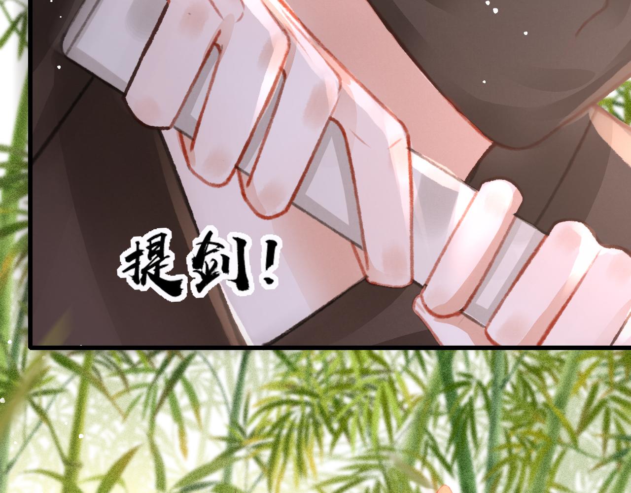 第33话 同吃同住 形影不离17