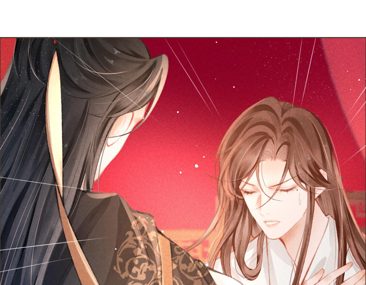第5话 陛下可以亲自搜身88