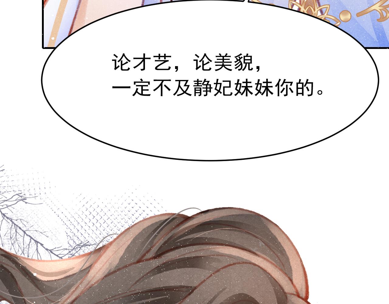 第15话 月光下的邂逅43
