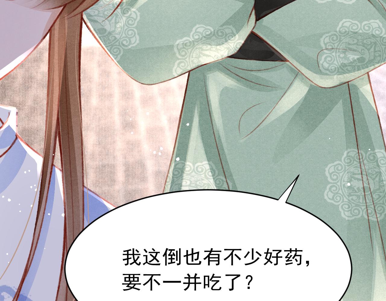 第38话抓个现行73