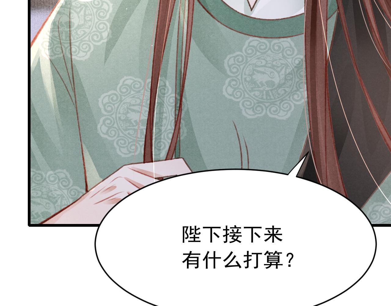 第40话口出狂言26