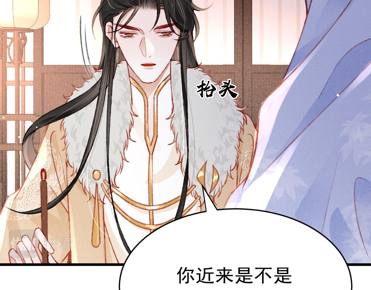 第54话 胡搅蛮缠21