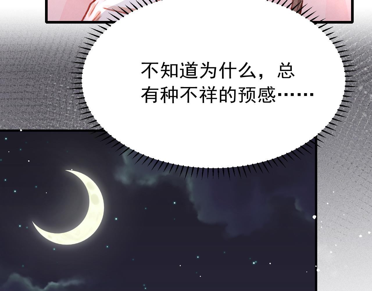 第48话 鉴茶达人84