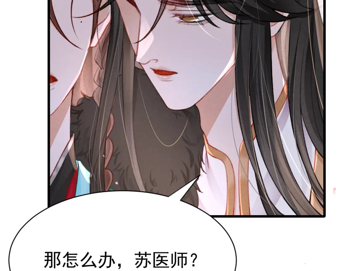 第74话 背后指使4