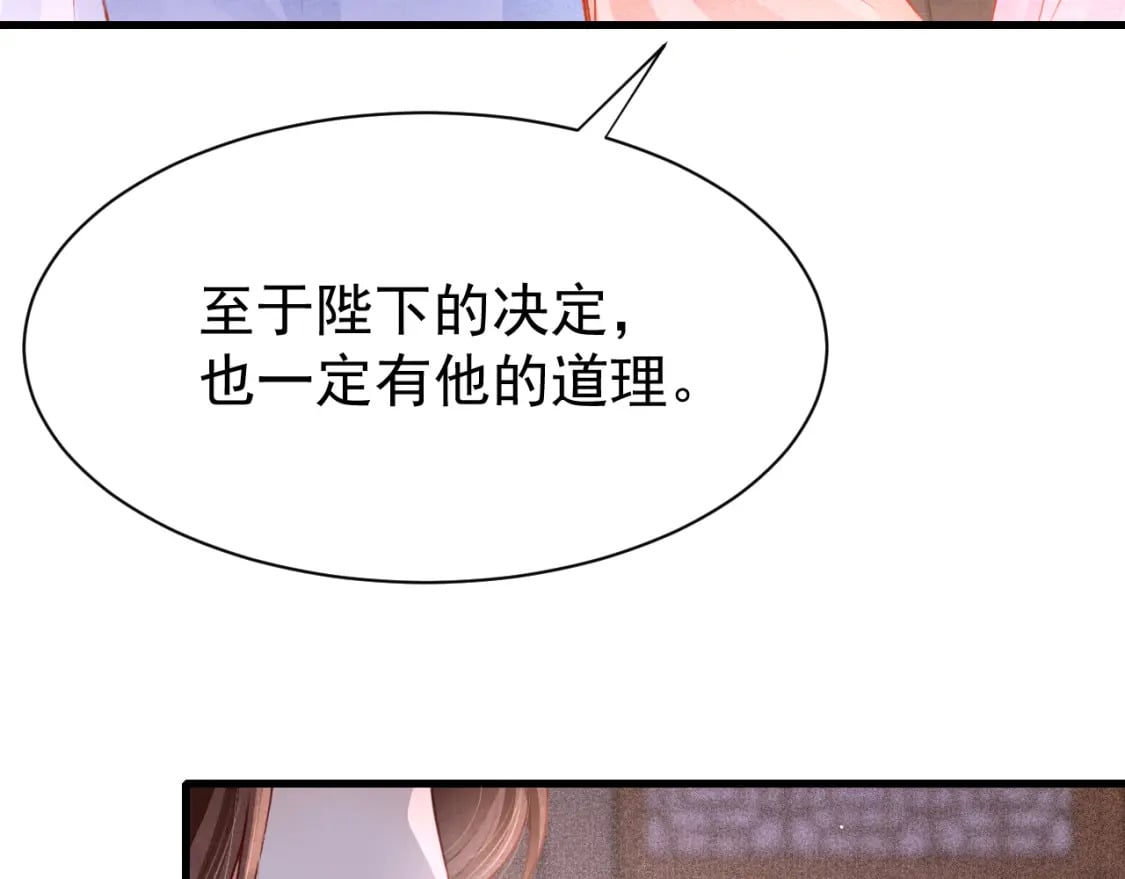 第72话 苏哥哥12
