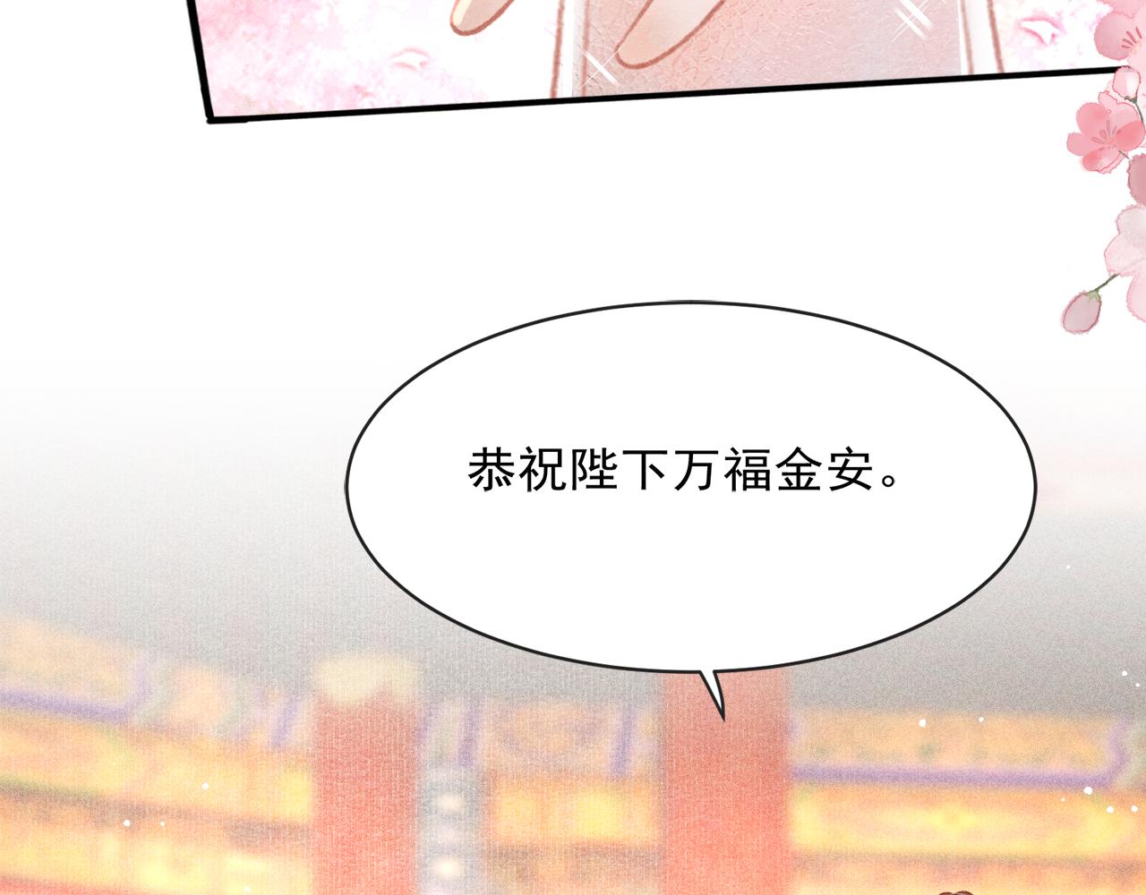 第16话 在古代表演魔术？109