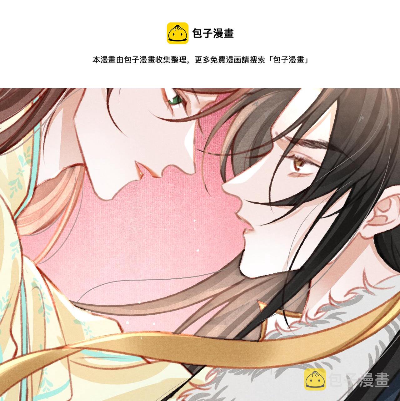 第23话 你刚刚喊我爸爸80