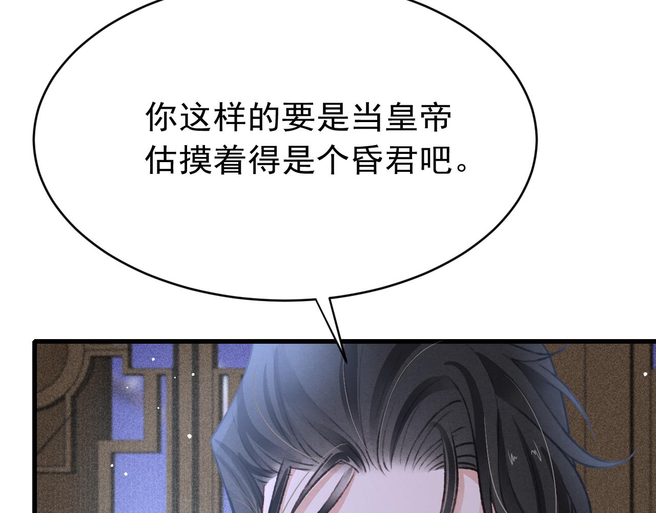 第43话真香定律53