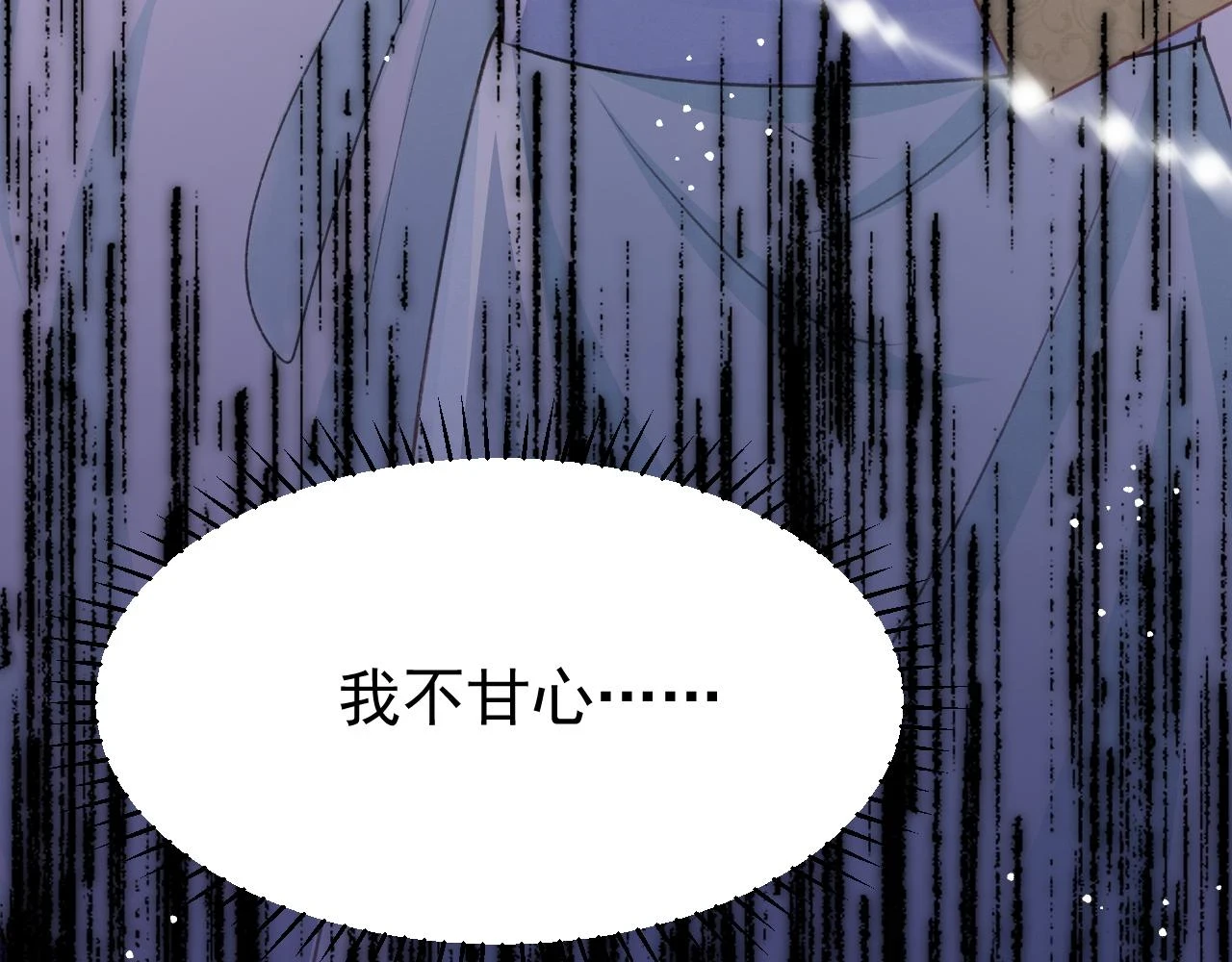 第67话 催婚袭来85