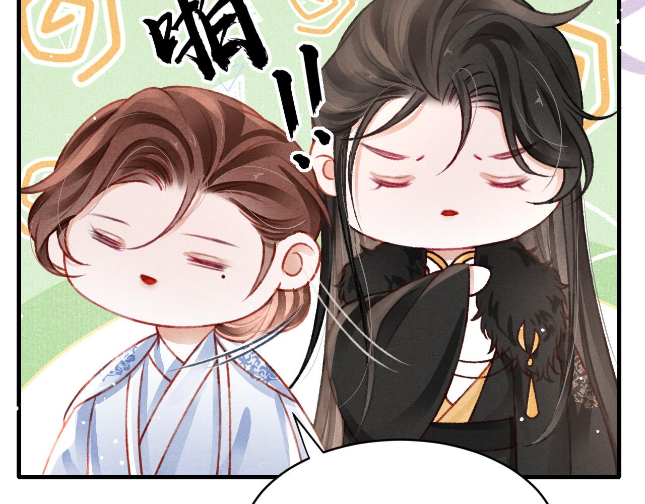 第50话 口嫌体正直69