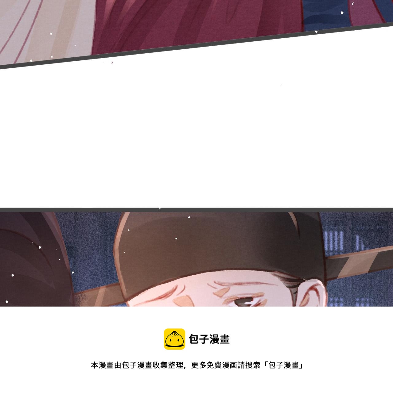 第18话 陛下的名字68
