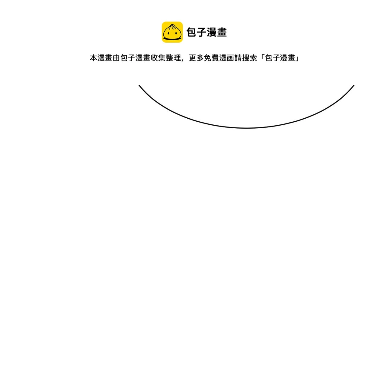第22话 刺咽法再度出现52
