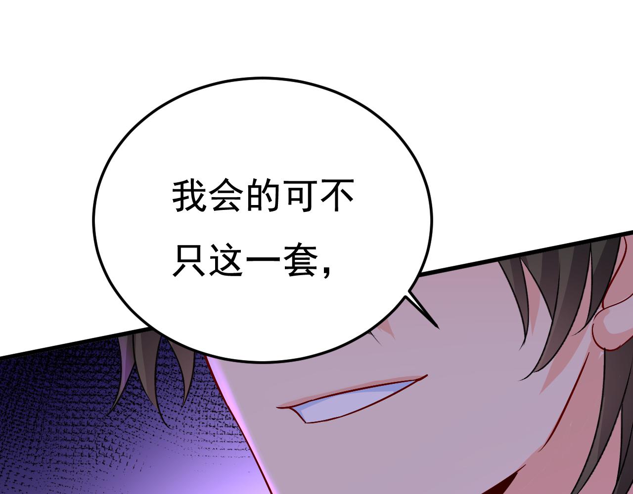 第552话 你不许说话！40
