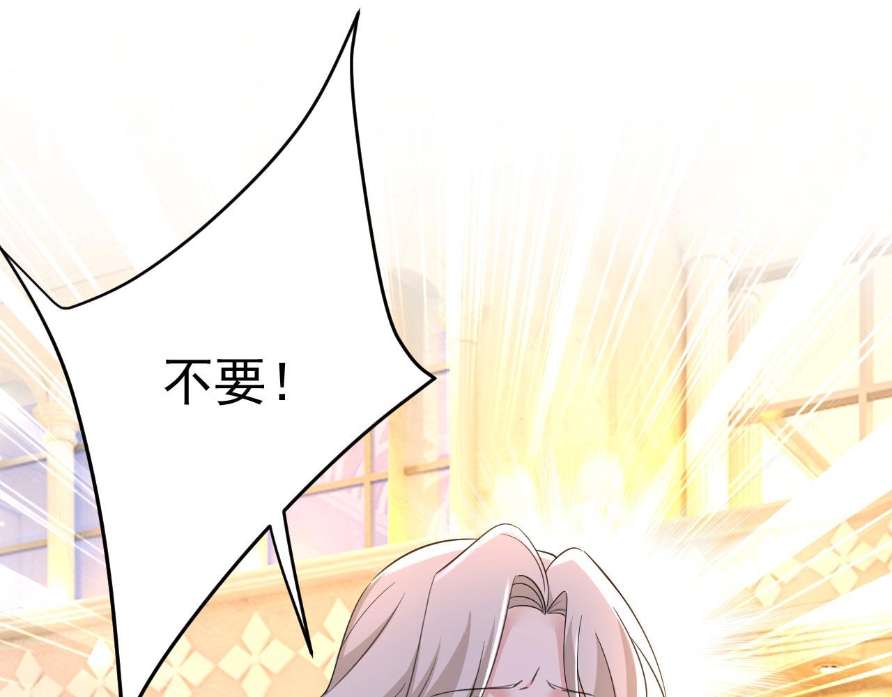 第487话 时小念是我绑的65