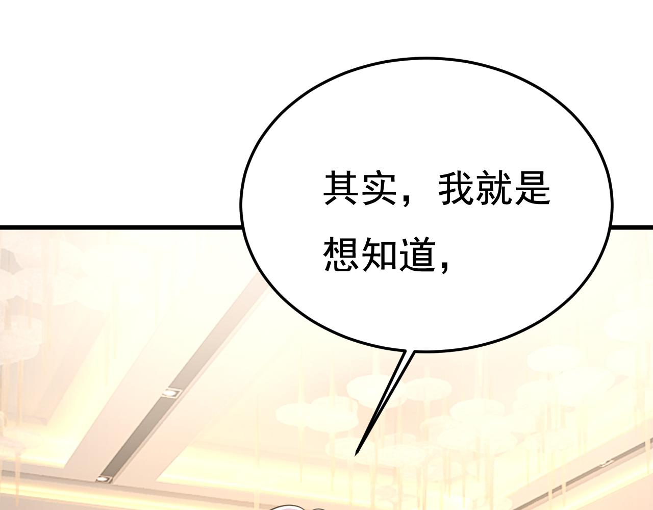 第550话 小念，我来晚了23
