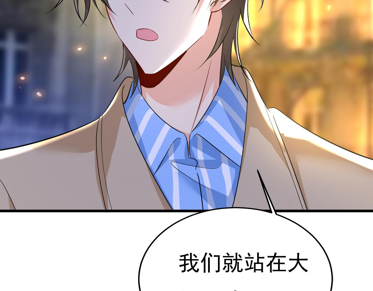 第522话 这是……Mr宫？15