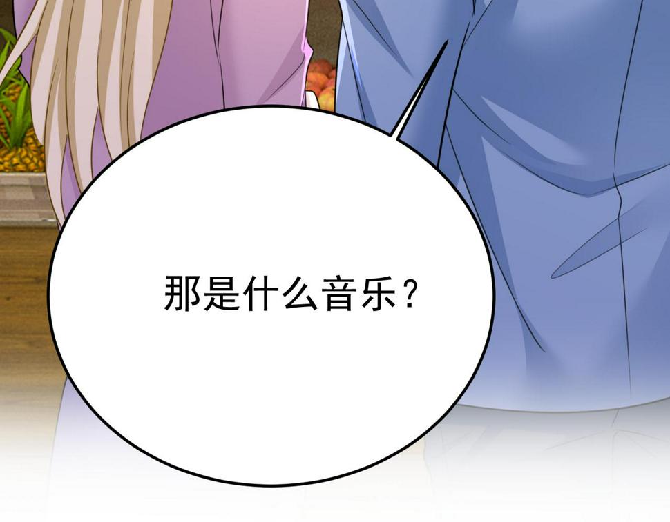 第567话 口罩情侣？！35