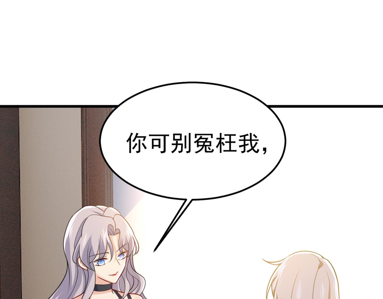 第427话 时小念，离开吧！7