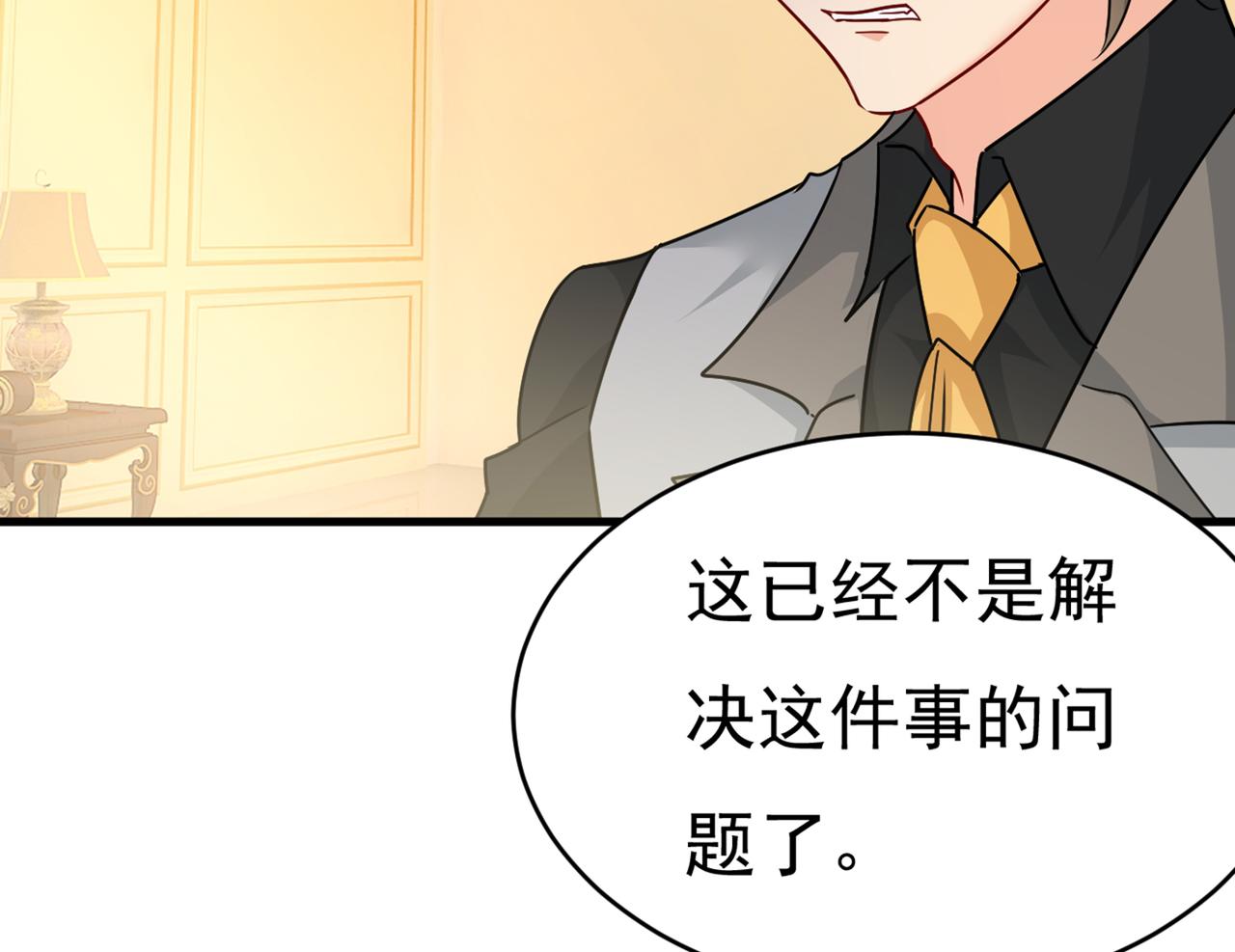 第374话 你不相信我吗？91