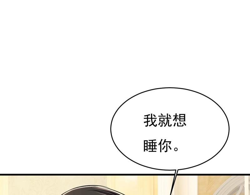 第391话 灰姑娘的魔法消失了89