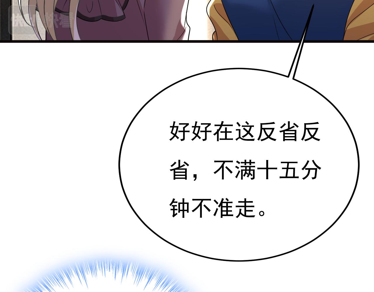 第531话 我不要喝水！87
