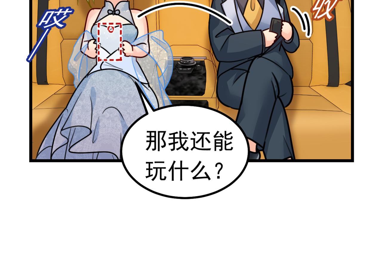 第387话 你们在说什么？19