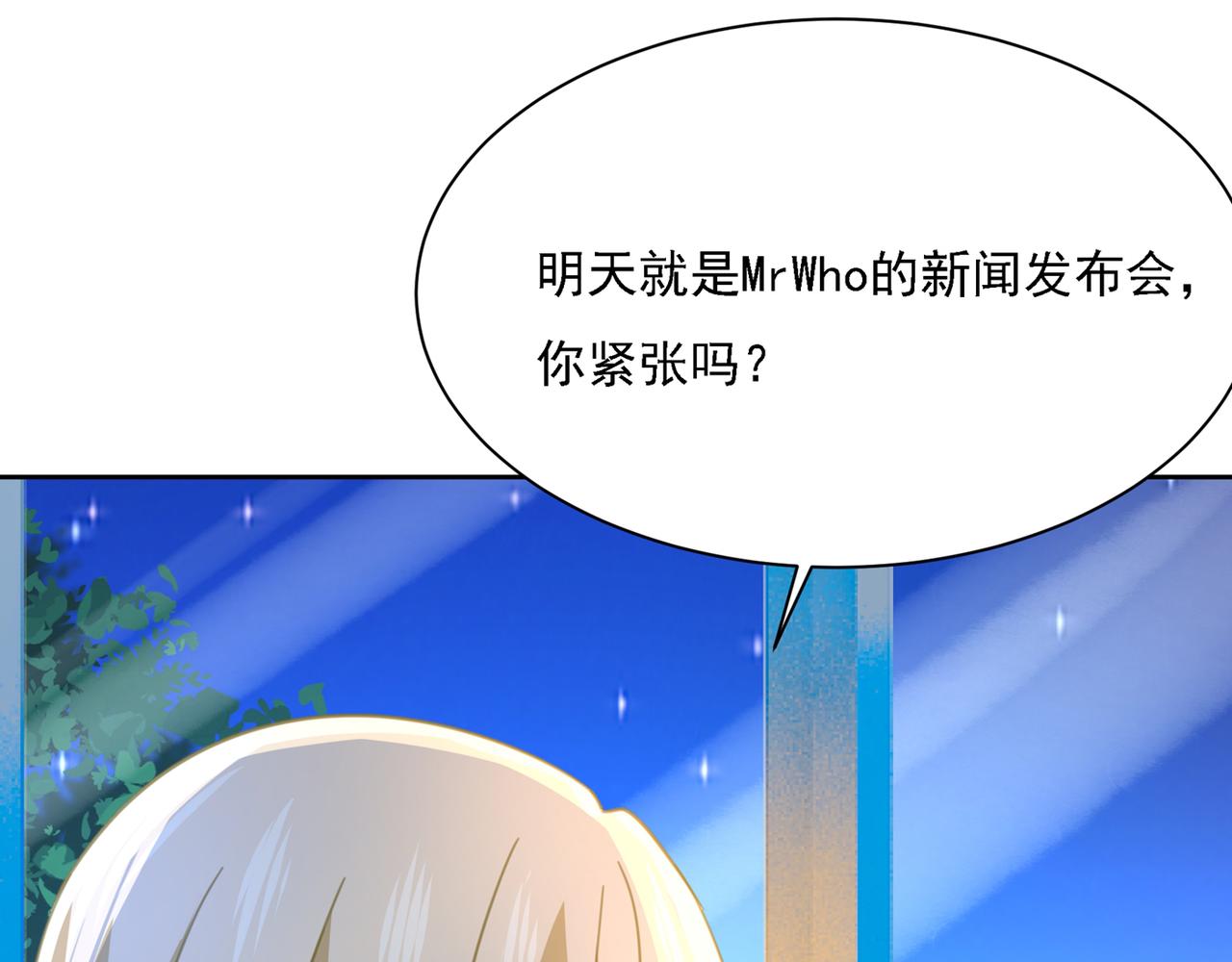 第320话 你再弹一次给我听吧86
