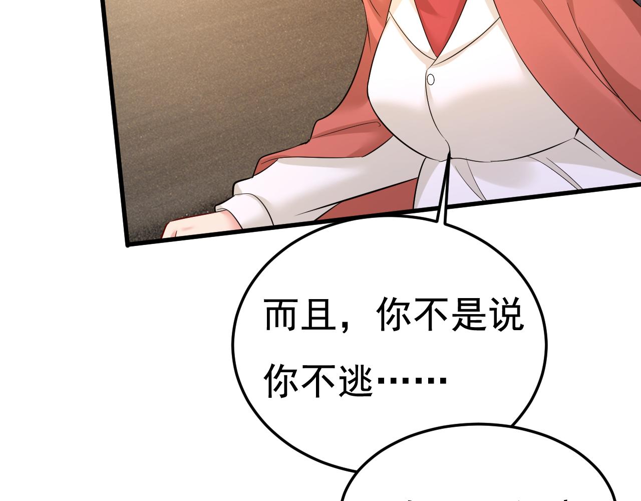 第508话这本漫画我不画了72