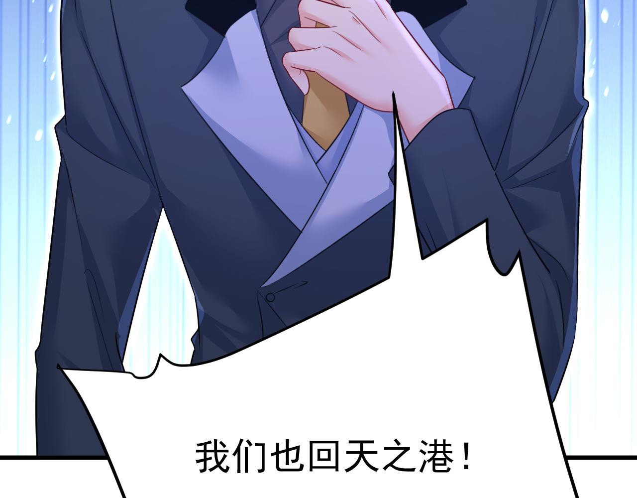 第540话 你是不是老糊涂了？99