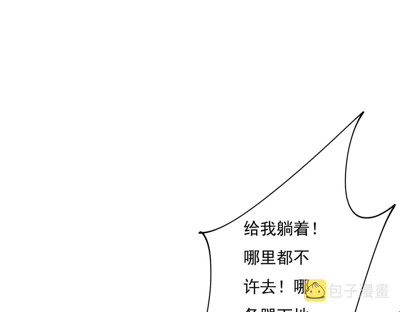 第367话 我想努力配得上你66