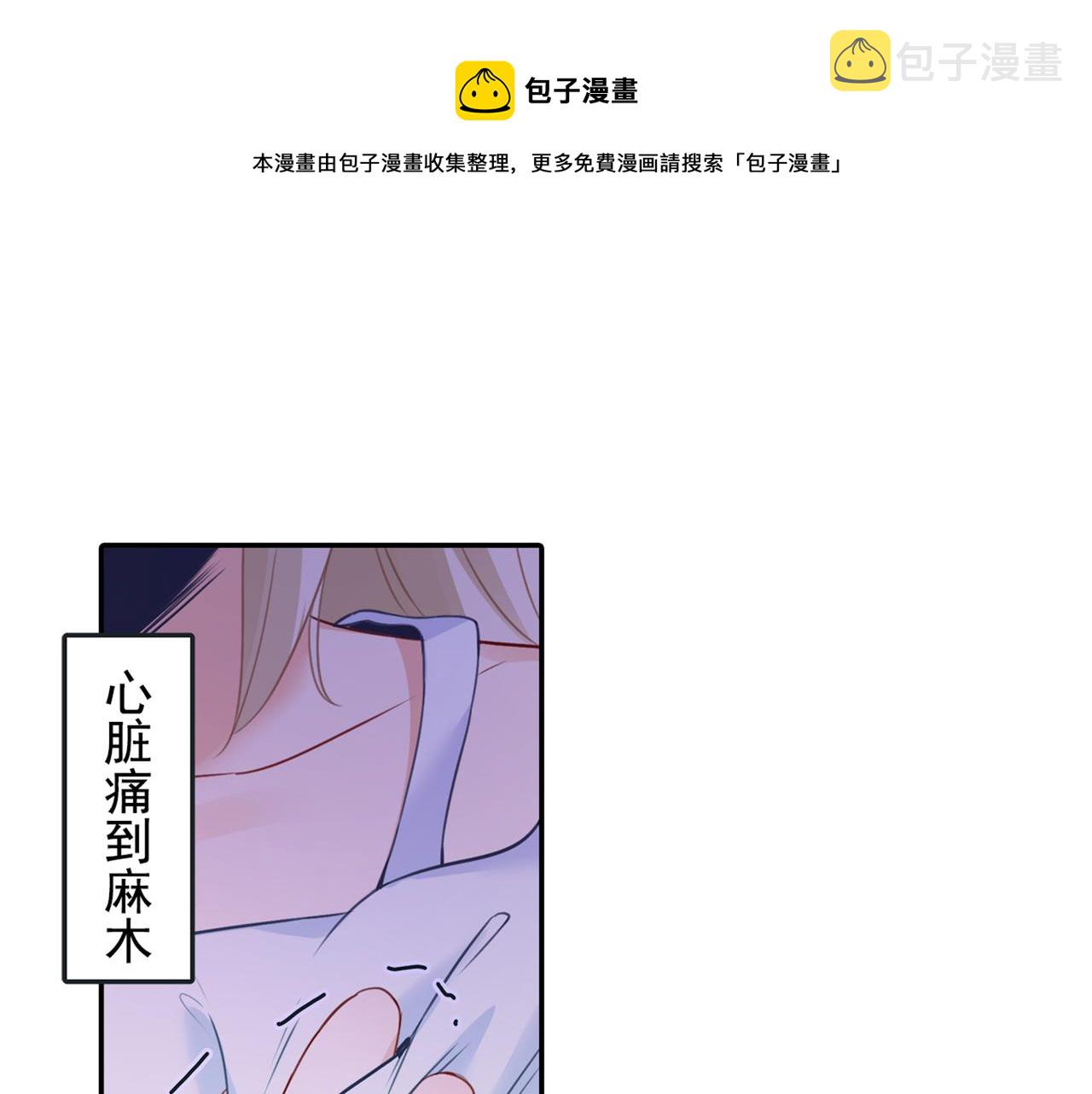 第17话 我的努力到此为止0