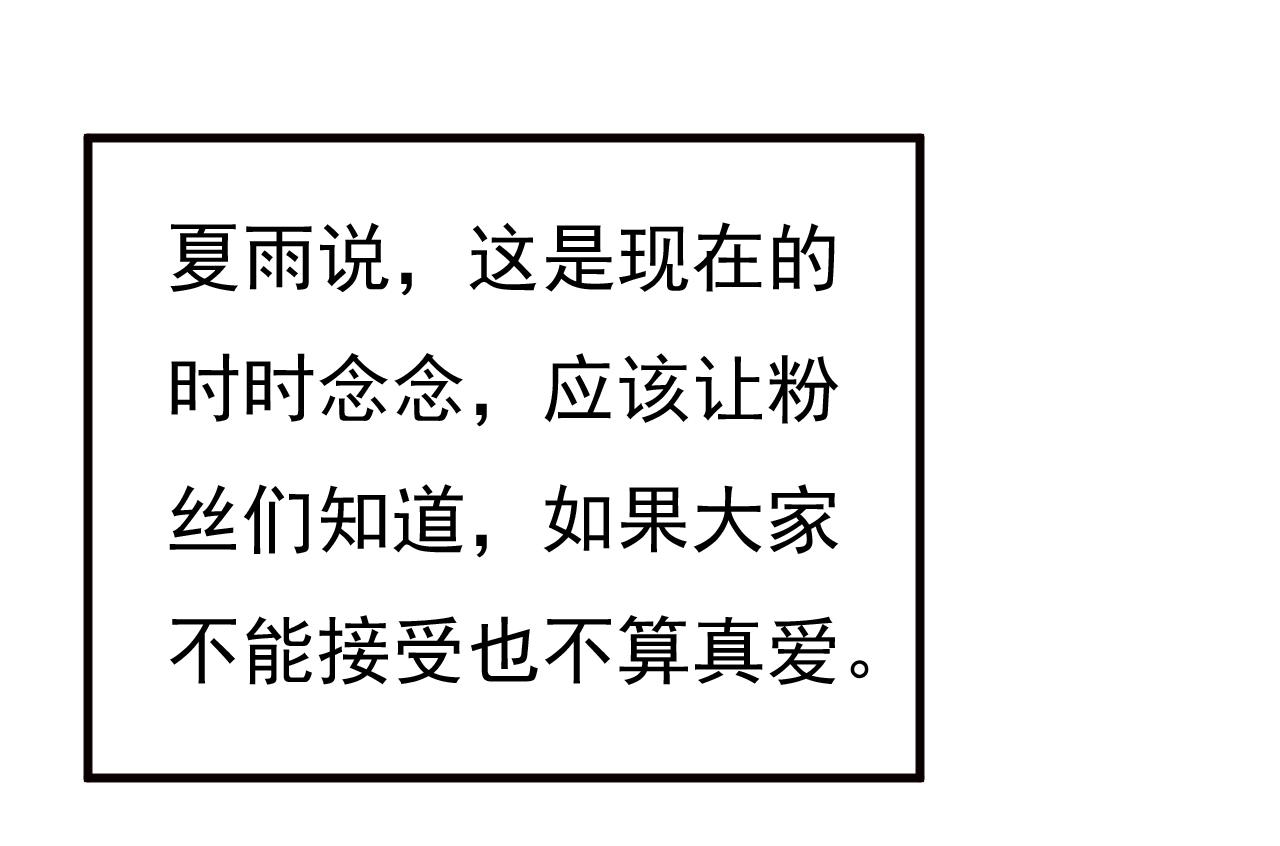 第531话 我不要喝水！94