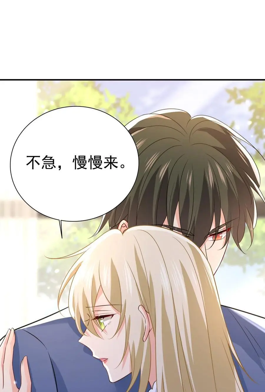 第640话 你，自学成才？25