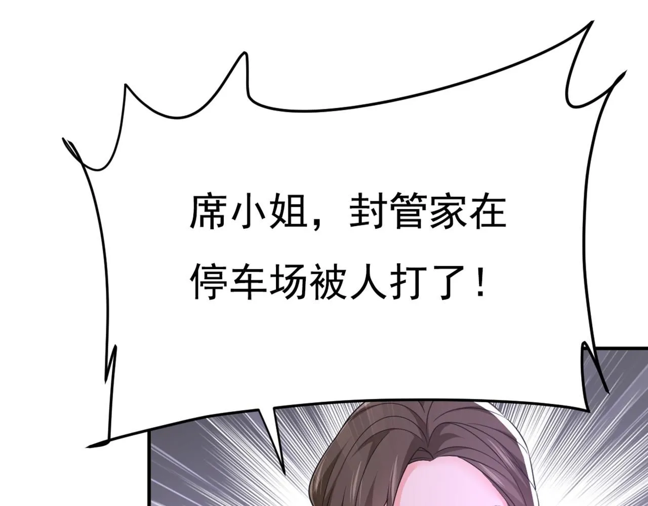 第629话 真的不让我去？121