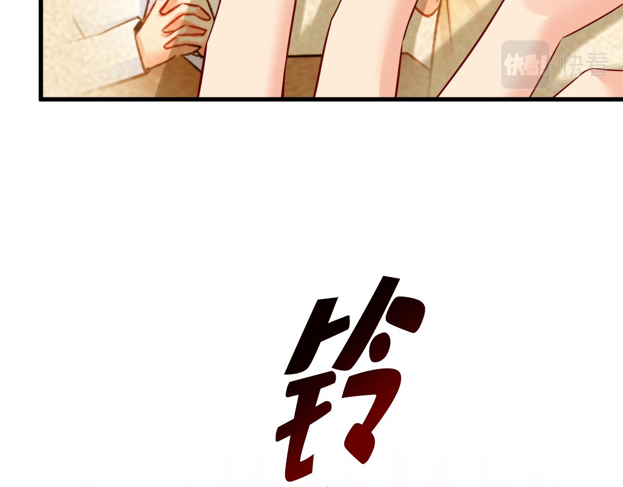 第455话 时小念摔倒了？！63
