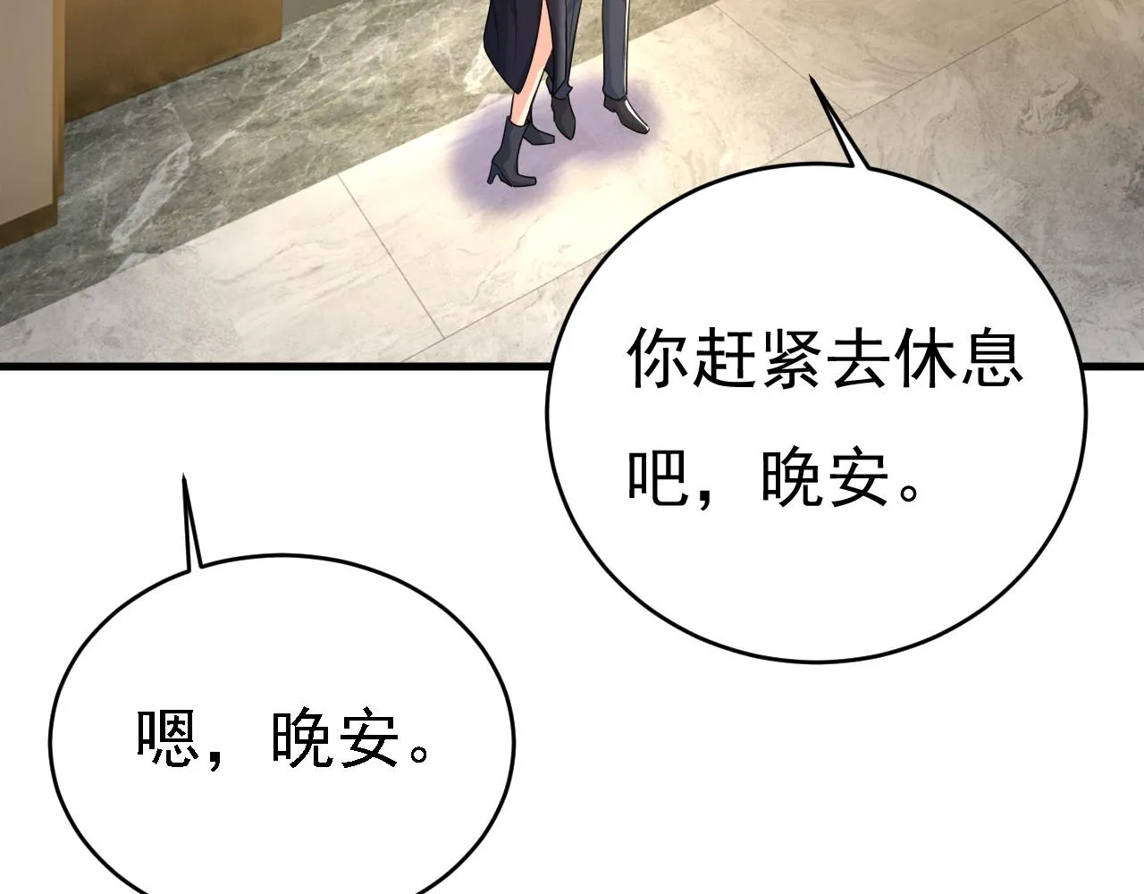 第577话 果然是你做的！75