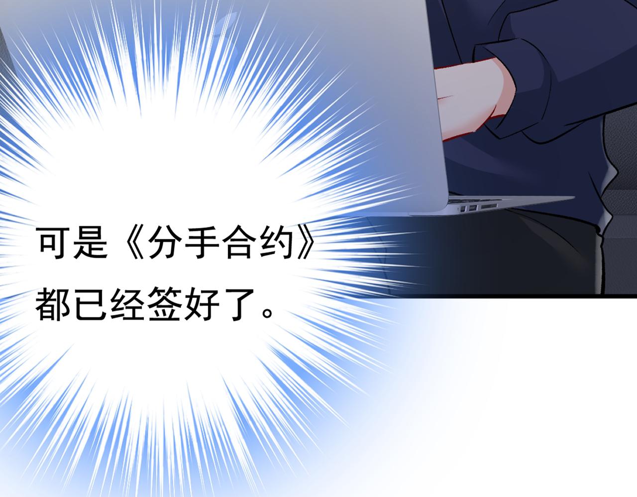 第441话 有没有分手赡养费？47