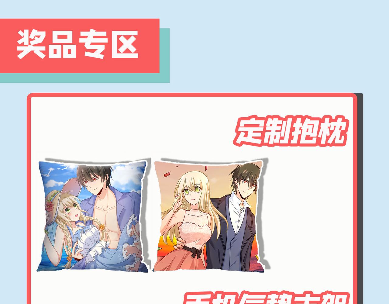 第312话 该付车费了，别耍赖122