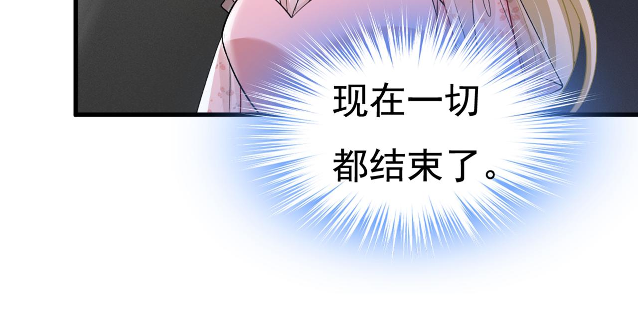 第434话 一切都结束了82