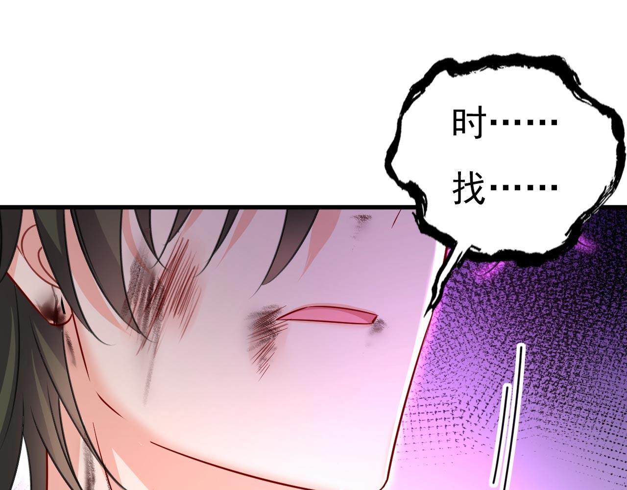 第501话我要时小念53