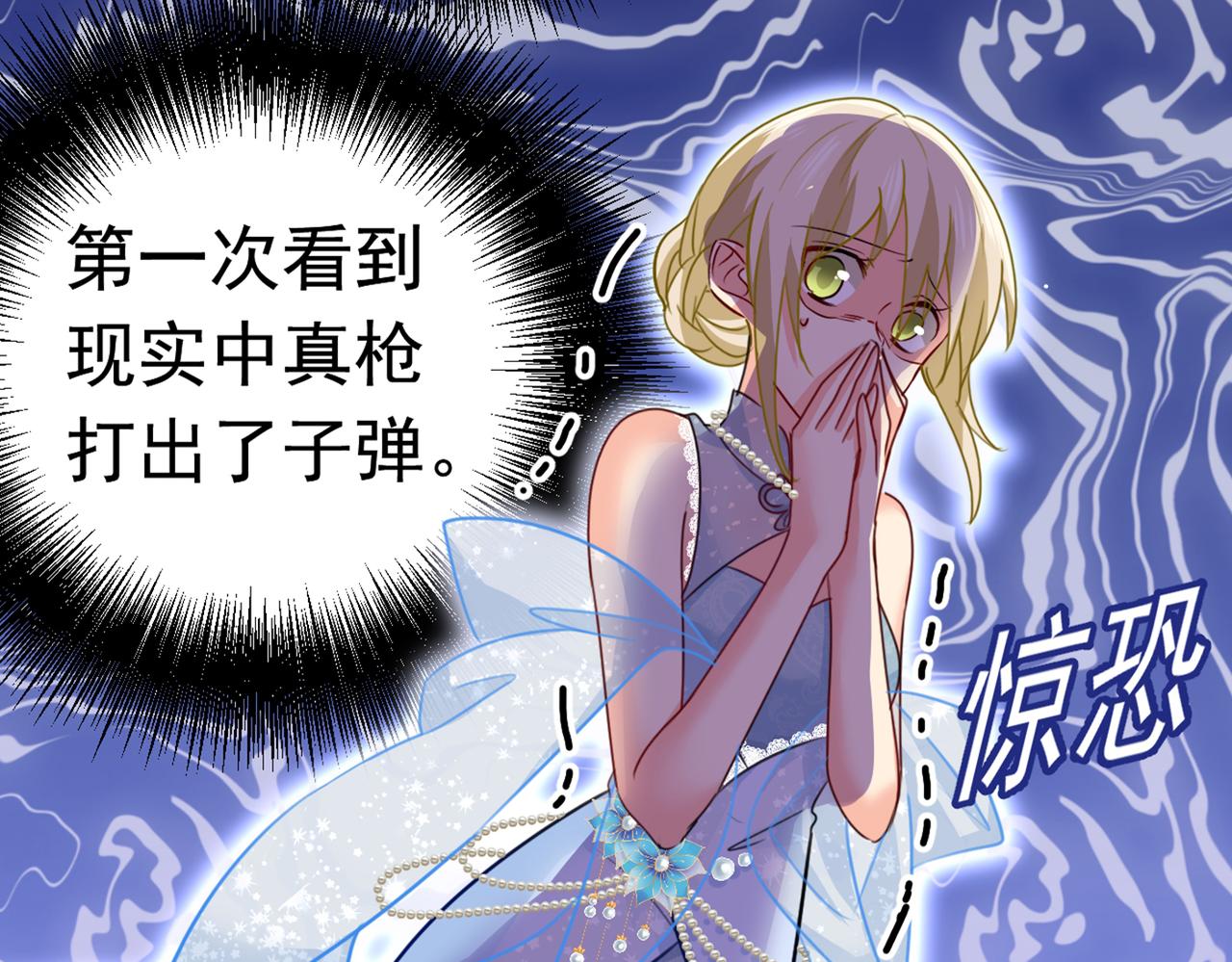 第383话 宫欧，背我回家吧30