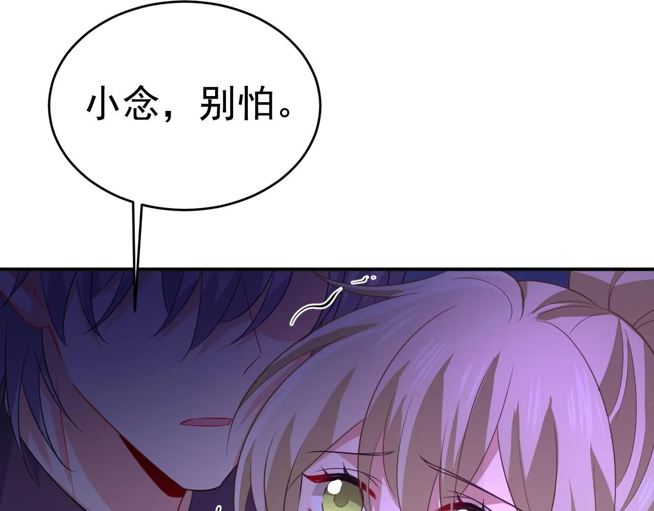 第615话 时小念，你在哪？57