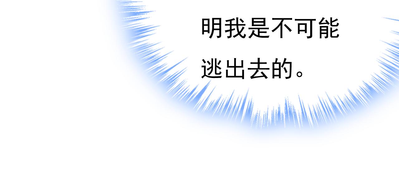 第474话 目的地是英国？！65