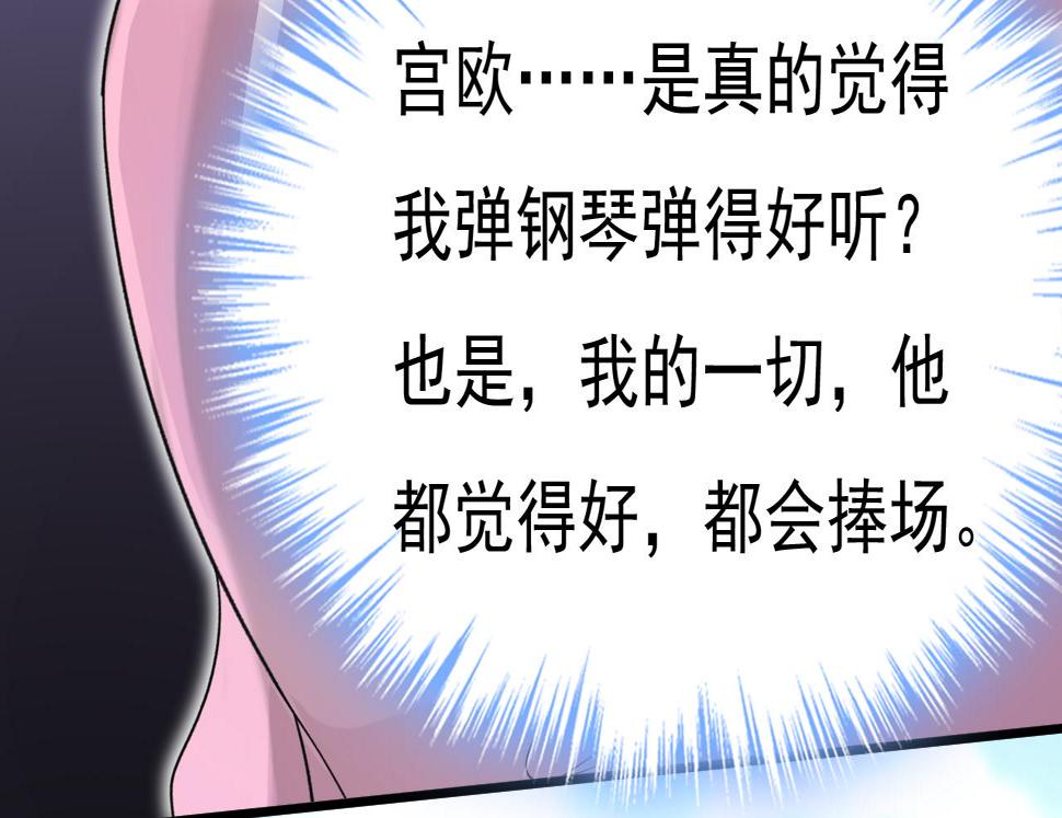 第572话 我把他弄丢了45