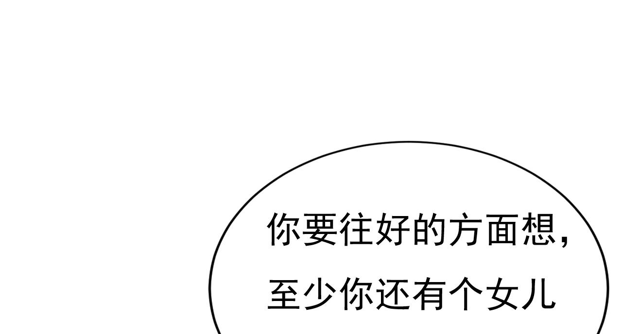 第503话孩子被宫家抱走了？57